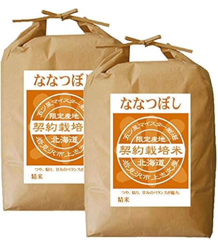 Amazon.co.jp: ななつぼし 無洗米 20kg (5kg×4袋) 【令和7年度産